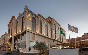 فندق ارياش ابها
